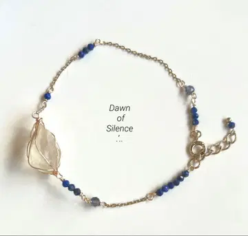 잉카 크리스탈, 라피스 라줄리 블레스