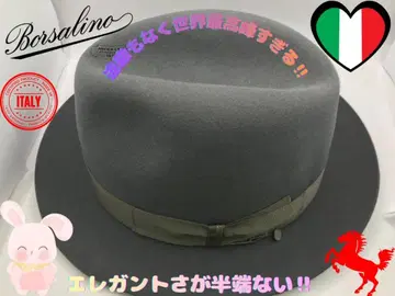 비교 불가, 세계 최고봉 보르살리노 그레이 퍼 펠트 햇