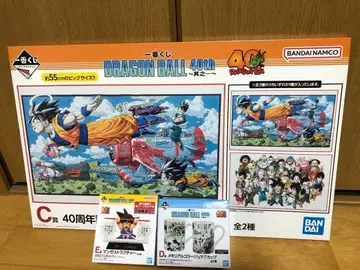드래곤볼 제일복권 40주년 C상 E상 소년 D상 묶음 판매 40th