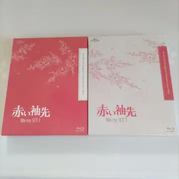 빨간색 소매 끝 블루레이 세트 1.2