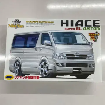 아오시마 하이에이스 (200계) 슈퍼 GL 커스텀