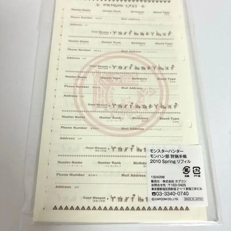 10번째 상품 이미지