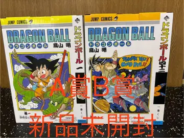 1번 복권 드래곤볼 40주년 기념 피규어 세트 A상 B상 미개봉 새상품