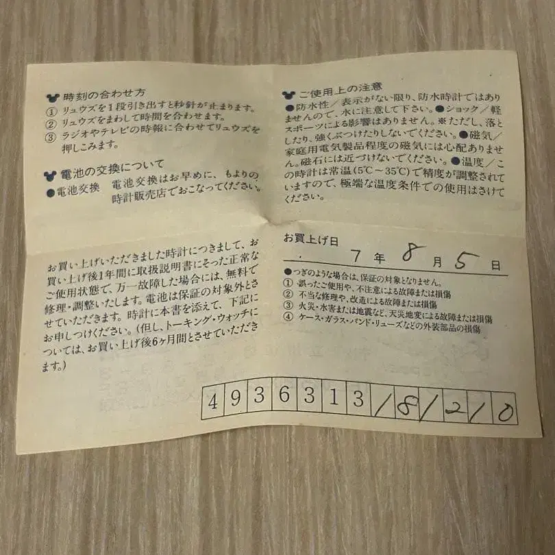 8번째 상품 이미지