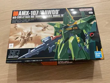 [ 한정 가격 ] HG AMX-107 바우