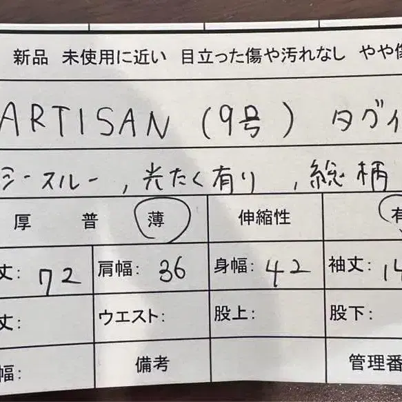 7번째 상품 이미지