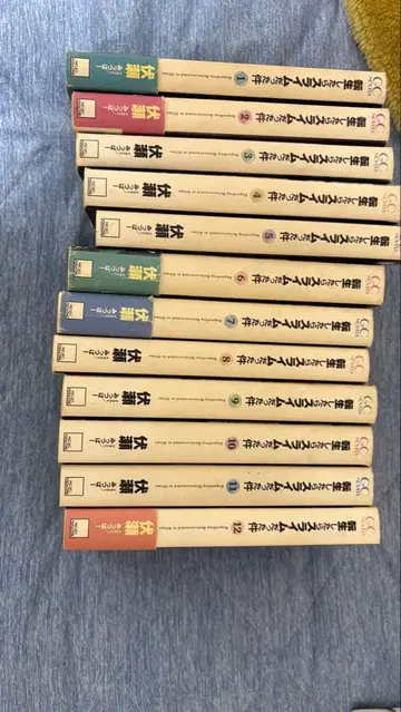 전생했더니 슬라임이었던 건에 대하여 전권