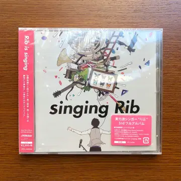 [ 새상품 미개봉 ] singing Rib