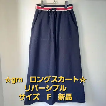 grn  F 리버서블 롱 스커트 허리밴딩 새상품