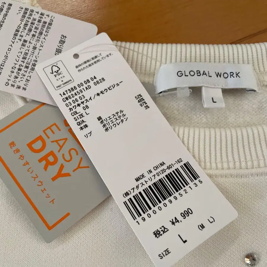 2번째 상품 이미지