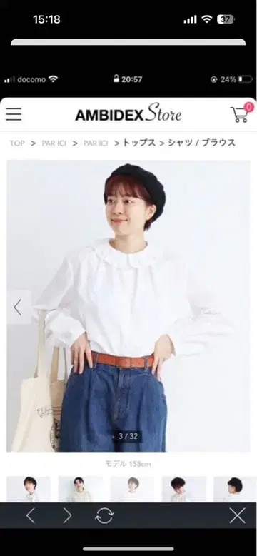 팰리시 프릴 셔츠 셔츠 블라우스