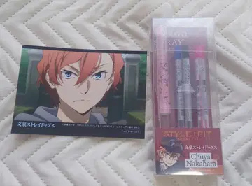 문호 스트레이독스 문호 스트레이독스 세트 나카하라 츄야