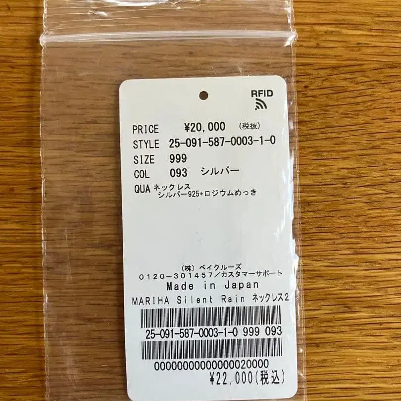 3번째 상품 이미지