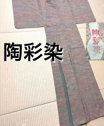 도채염 오샤레 코몬