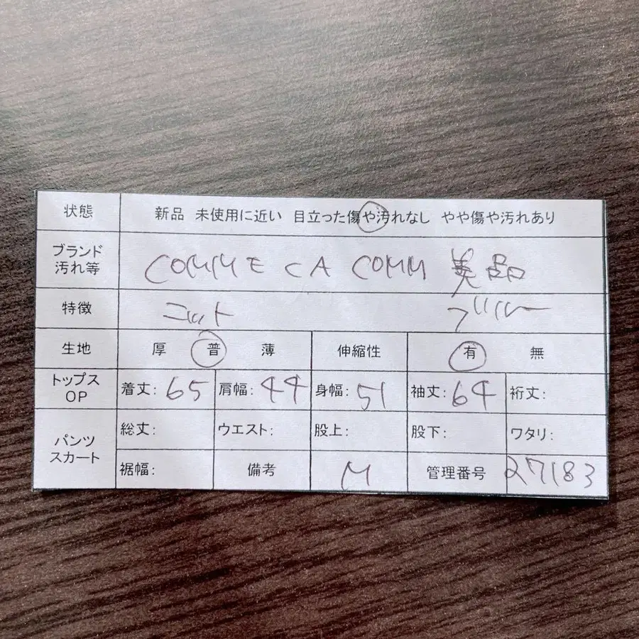 11번째 상품 이미지