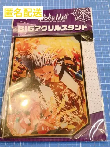 오베이미 마몬 아크릴 스탠드 키링 세트