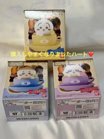 치이카와 캐릭터 아트 케이스 3종