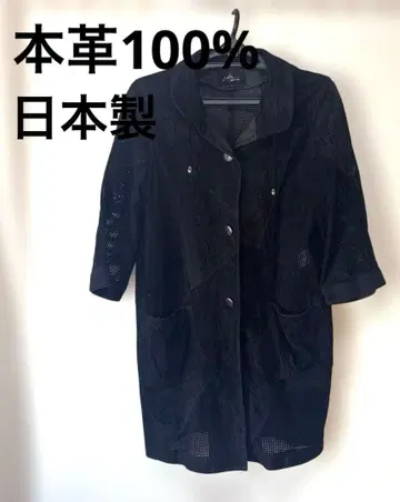 [ 레어템 ] 문배트 천연 가죽 100% 코트 돈피