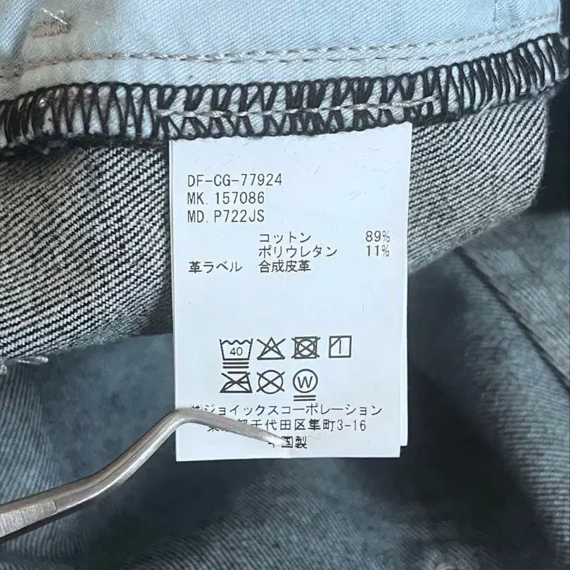 11번째 상품 이미지