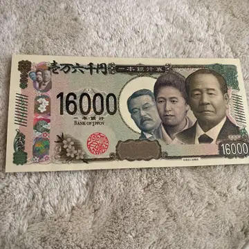16000엔 돈 디자인