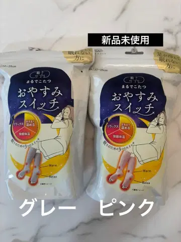 미사용 새상품 오야스미 스위치 삭스 23-25cm 2색 세트