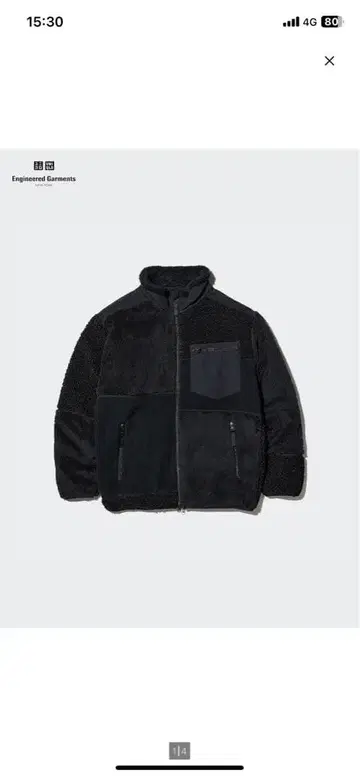 UNIQLO 엔지니어드 가먼츠 플리스 자켓