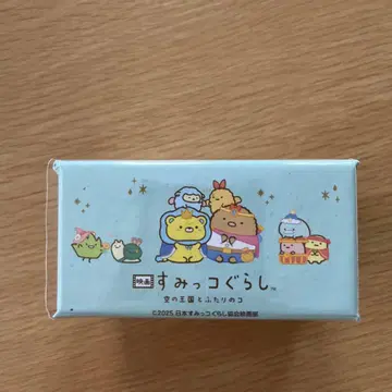 스미코구라시 뱅글 워치 전 2종