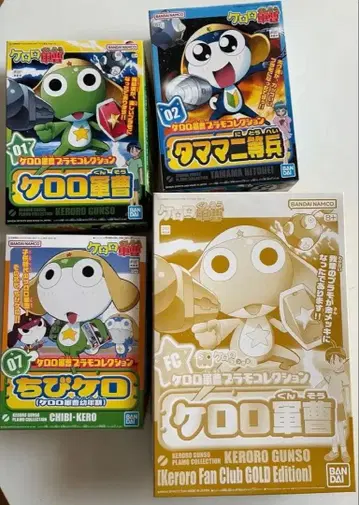 개구리 중사 케로로 프라모델 컬렉션