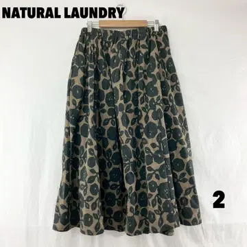 W0766S 내추럴 런드리 롱 스커트