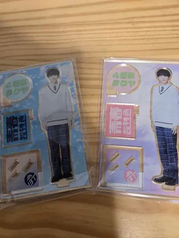 청춘 특급 타쿠야 아크릴 스탠드 2개 세트