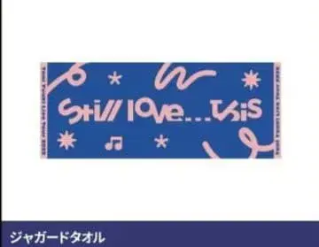 taniyuuki 자카드 타월