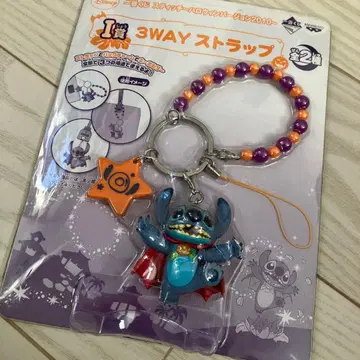 스티치 3WAY 스트랩