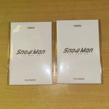 SnowMan 무카이 코지 타이베이 포토 카드 C