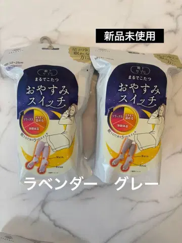 오야스미 스위치 2개 세트 그레이 퍼플 22-26cm