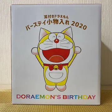 도라에몽 생일 소품함 2020