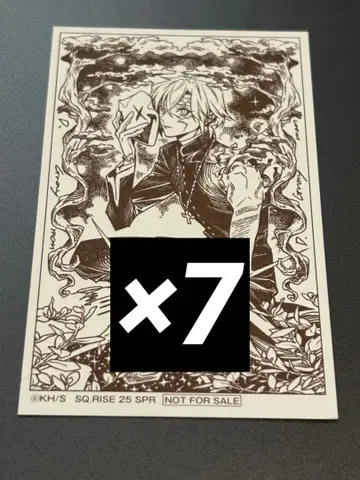 점프 SQ RISE D.Gray-man 렌 애니메이트 혜택 7장