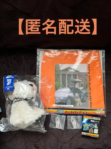 후류 복권 백투더퓨처 B상 C상 F상