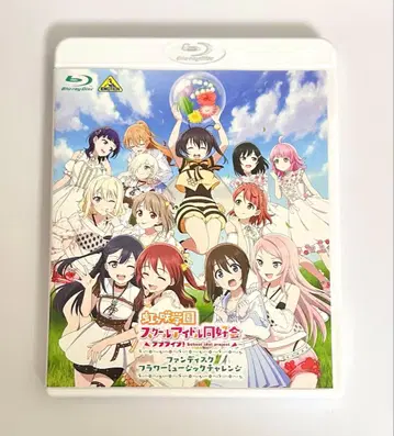 [니지가사키] 팬디스크 플라워 뮤직 챌린지