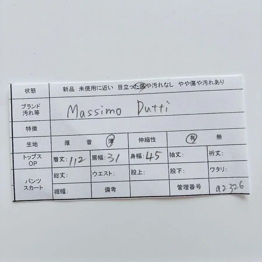 12번째 상품 이미지