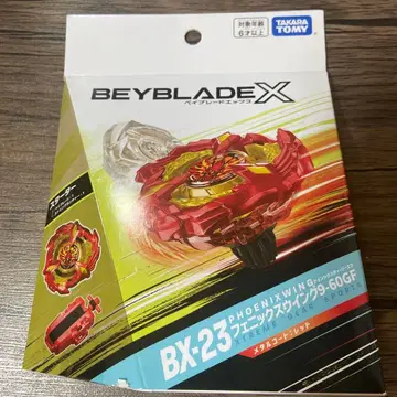 BX-23 PHOENIX WING 79-60GF 타카라토미