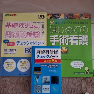 수술 전후 참고서