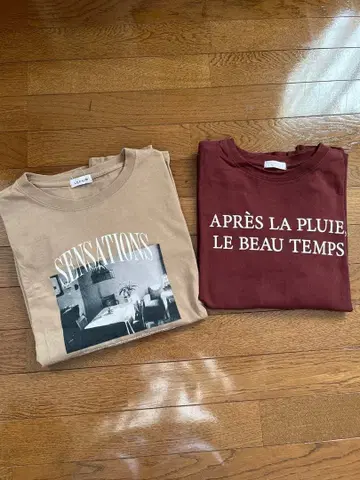 새상품급 긴팔 T셔츠 2장 세트 모카 베이지 브라운