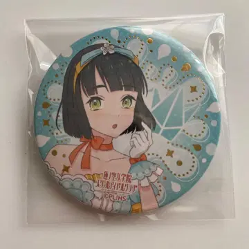 백생음자 시크릿 캔뱃지