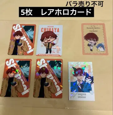 망각 배터리 치하야 슌페이 카드 레어 4점, 노멀 클리어 카드 1점