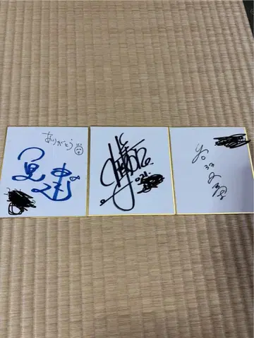 야마구치 캇페이 외 2명 친필 사인