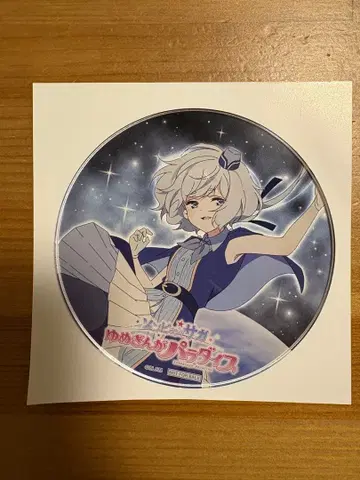 [ 미사용 새상품 ] 좀비랜드 사가 콘노 준코 아크릴 코스터