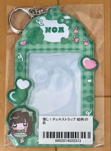 iLiFE! 최애! 폴라로이드 스트랩 와카바노아