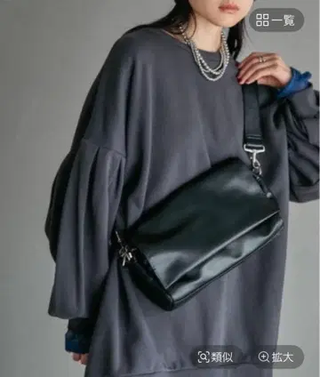 렙심 플랩 바디백 블랙