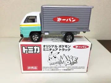 [컨디션 최상 미사용에 가까움] 토미카 포켓몬 제1빵 트럭 tomica