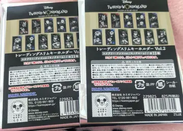 트위스테 슬림 키링 랜덤